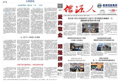 俊源人285