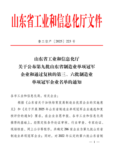 3810295a-5b13-4bbf-9f2b-e76034f59e7b.png