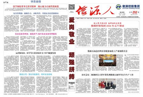 俊源人292