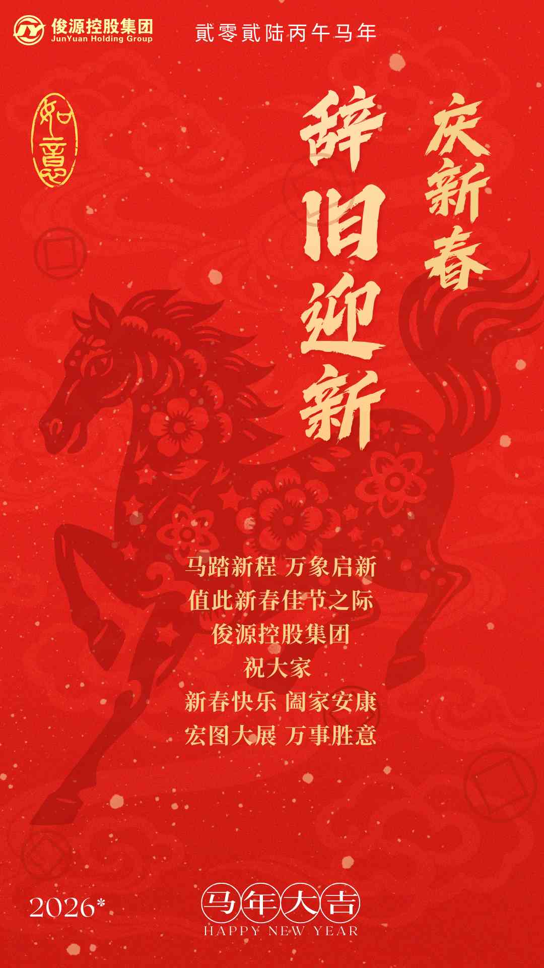 紅色書(shū).jpg